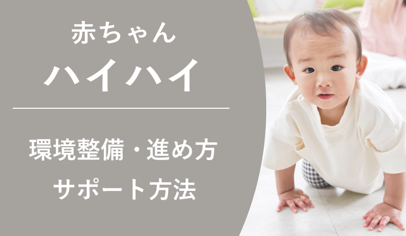 IKEA ステップ 子供 で安心!選び方と活用アイデア 28 column00398 eye